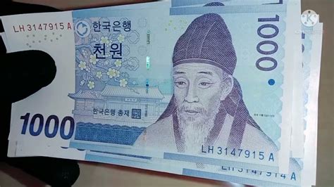 peso to won